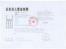 節(jie)能科(ke)技-鴻(hong)軒(xuan)