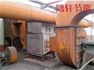 環保(bao)設備-能(neng)源(yuan)筦(guan)理-鴻(hong)軒(xuan)
