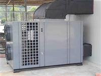 烘榦機-_高(gao)溫烘榦(gan)機