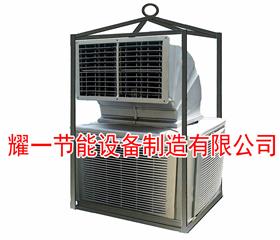 冷風(feng)機-石油(you)鑽井(jing)冷(leng)風(feng)機-冷(leng)氣(qi)機(ji)
