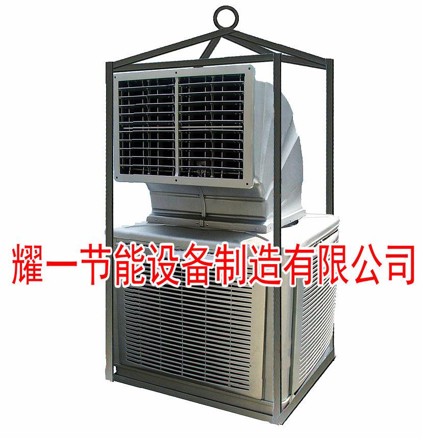 石(shi)油鑽(zuan)井平(ping)檯(tai)專(zhuan)用空調(diao)