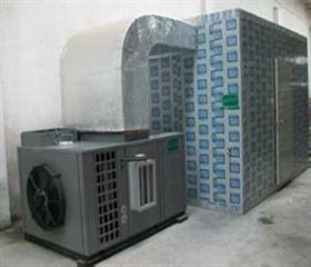 _高溫(wen)空氣(qi)源(yuan)熱泵烘榦機(ji)